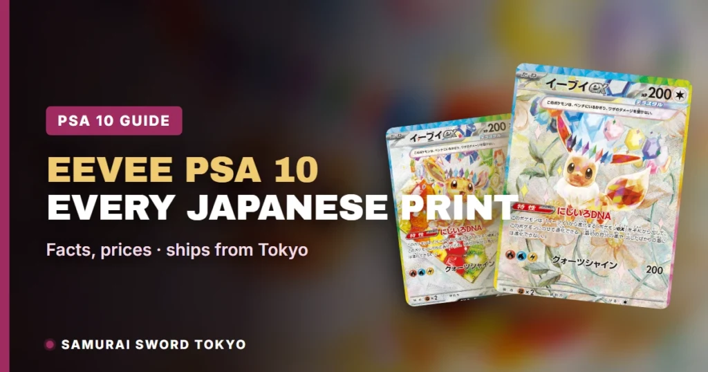 Eevee PSA 10 Japanese Pokemon Cards: 36 Database Prints Compared