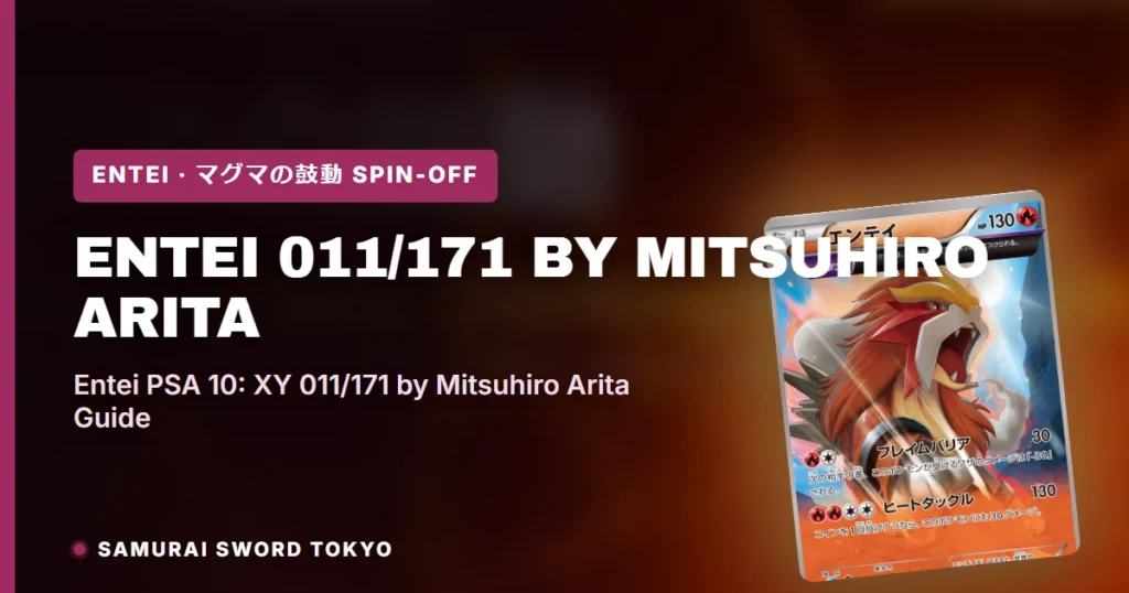 Entei 011/171 (The Best of XY) by Mitsuhiro Arita: PSA 10 Pokemon Card Guide