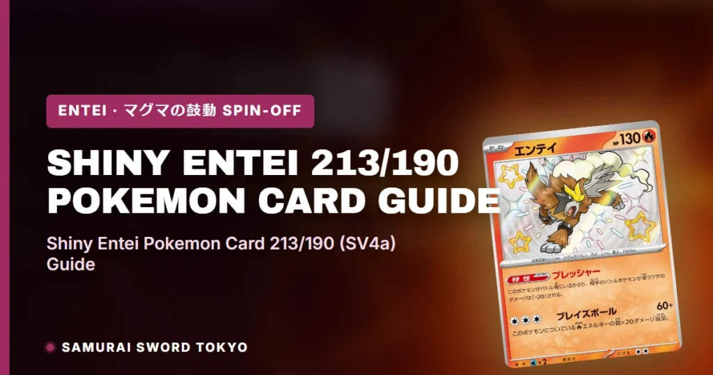 Shiny Entei 213/190 (Shiny Treasure ex, SV4a) Pokemon Card Guide