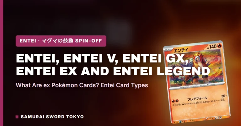 Entei, Entei V, Entei GX, Entei EX and Entei LEGEND: Pokémon Card Types Explained