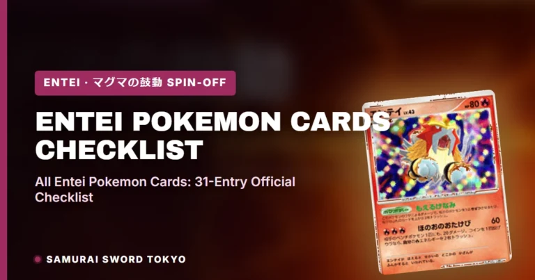 Entei Pokemon Cards Checklist: Every Print in the Official Japanese Database (2007–2026)