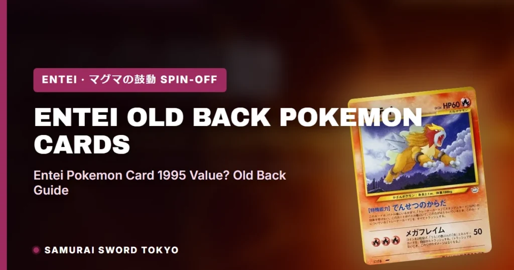 Entei Old Back Pokemon Cards: Neo 3 and Premium File 3 No.244