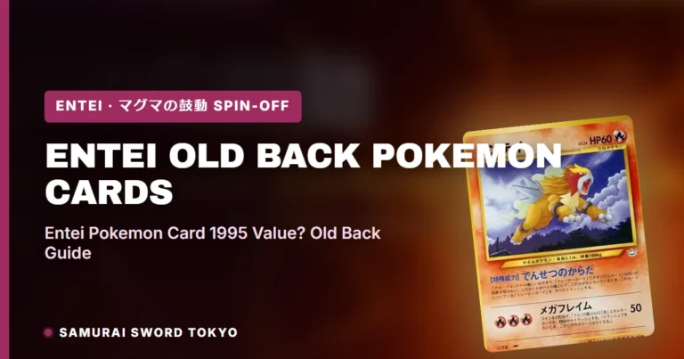 Entei Old Back Pokemon Cards: Neo 3 and Premium File 3 No.244