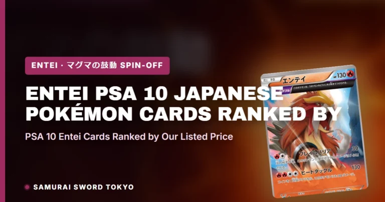Entei PSA 10 Japanese Pokémon Cards Ranked by Our Back-Order Price