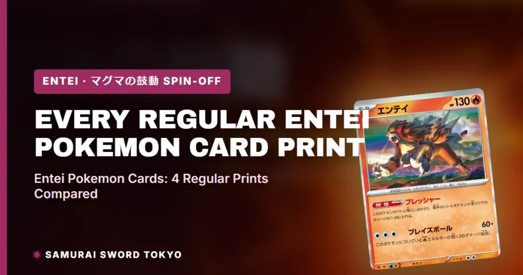 Every Regular Entei Pokemon Card Print 2023–2026 (SV3, SV4a, SVJL, M2a)