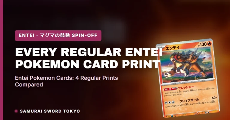 Every Regular Entei Pokemon Card Print 2023–2026 (SV3, SV4a, SVJL, M2a)