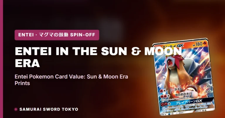 Entei in the Sun & Moon Era (SM8 022/095, SM11a 011/064, SM3p GX): Pokemon Card Guide