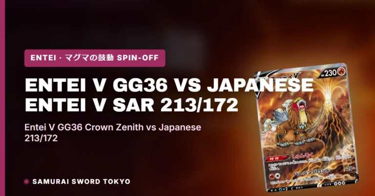 Entei V GG36 (Crown Zenith) vs Japanese Entei V SAR 213/172: Which Pokemon Card to Buy