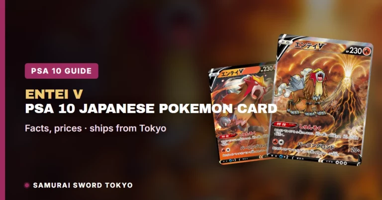 Entei V PSA 10 Japanese Pokemon Card: S12a 213/172 SAR Prints