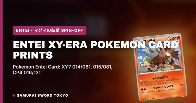 Entei XY-Era Pokemon Card Prints: XY7 Bandit Ring 014/081, 015/081 and CP4 016/131