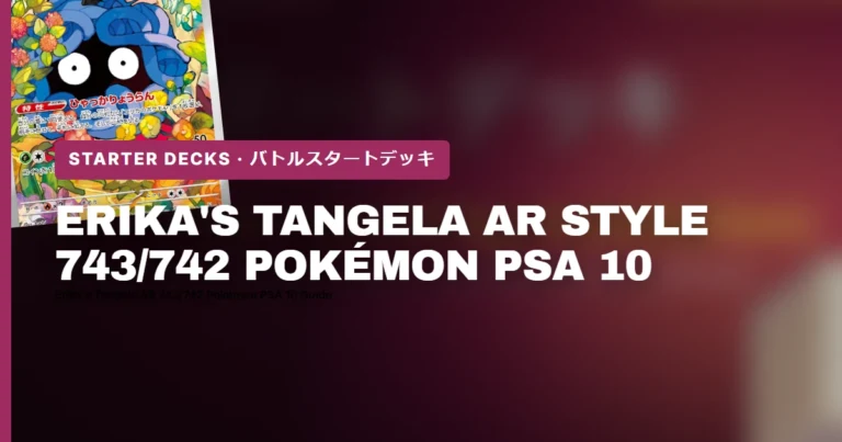Erika’s Tangela AR Style 743/742 (Start Deck 100 Battle Collection) Pokémon PSA 10 Guide