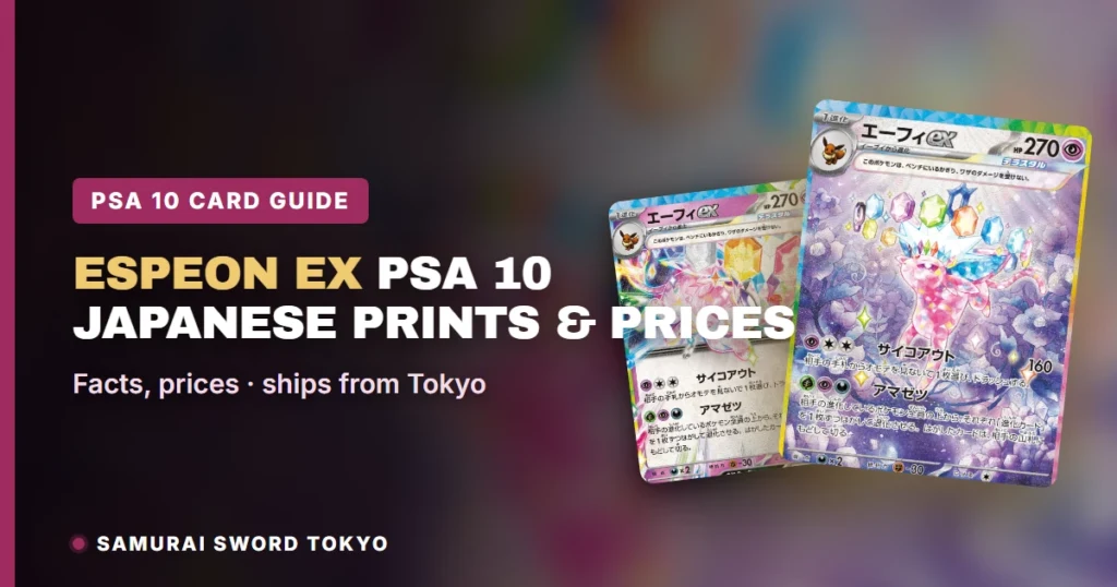 Espeon ex PSA 10: Japanese Pokemon Prints and Prices