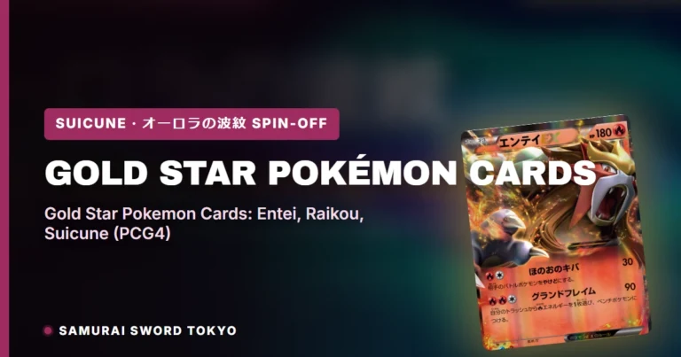 Gold Star Pokémon Cards: Entei, Raikou and Suicune, the Japanese PCG ★ Trio