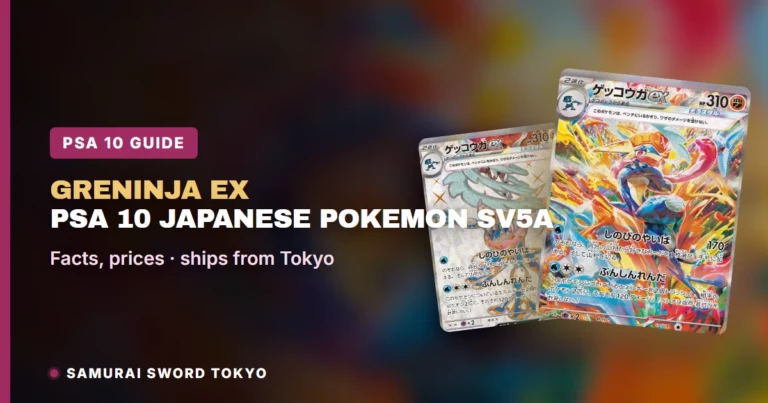 日本TCG新闻与卡牌列表- Samurai Sword Tokyo