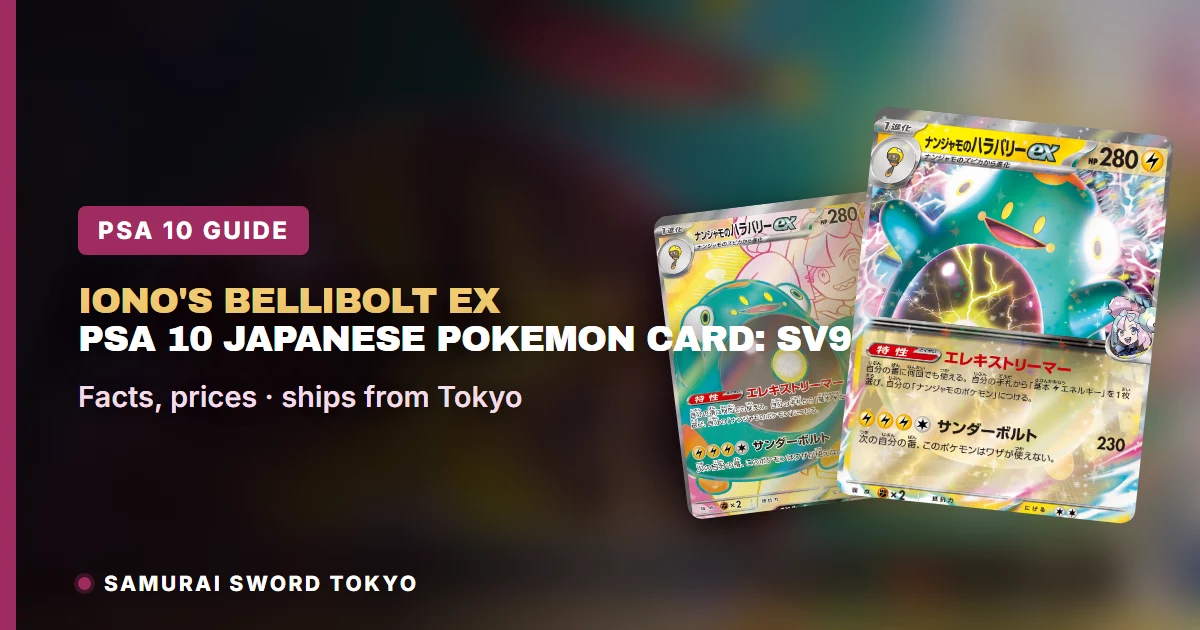 Iono's Bellibolt ex PSA 10 Japanese Pokemon Card Prints