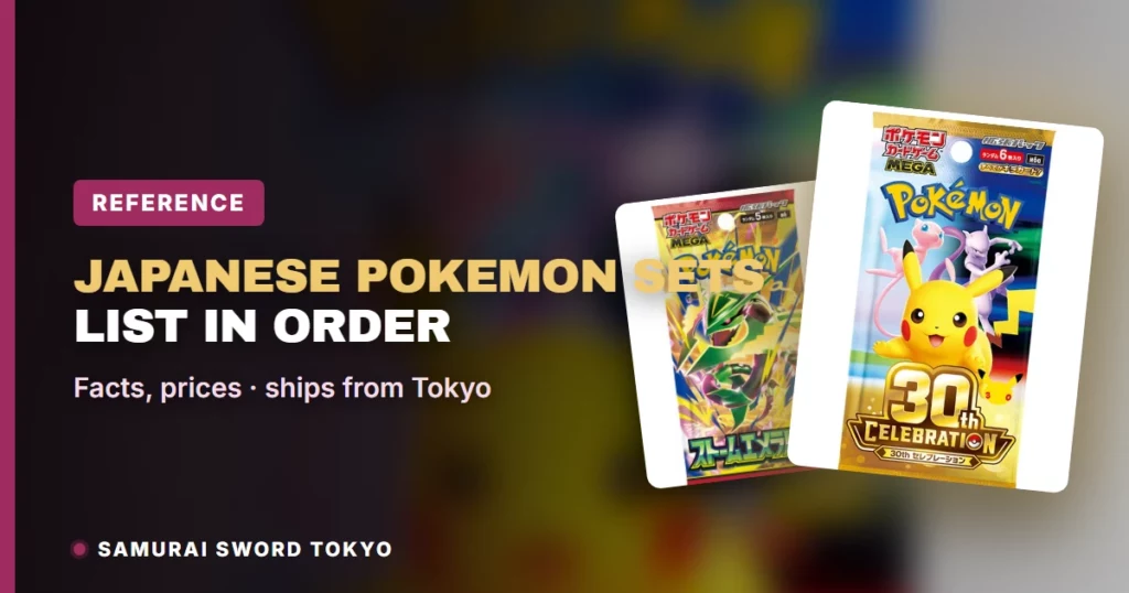 Lijst van Japanse Pokemon-kaartsets op volgorde: M, SV, S, SM, XY, BW