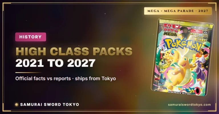 Japanese Pokemon High Class Packs: VMAX Climax to MEGA x MEGA Parade (2021-2027)