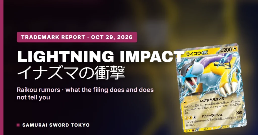 Lightning Impact (イナズマの衝撃) Pokemon Trademark: Raikou Set Rumors Explained