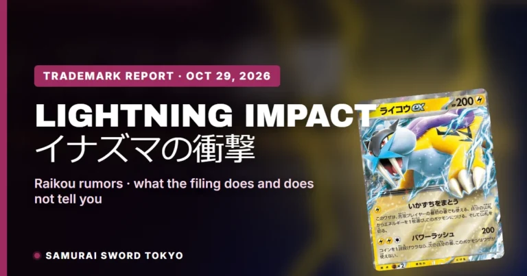 Lightning Impact (イナズマの衝撃) Pokemon Trademark: Raikou Set Rumors Explained