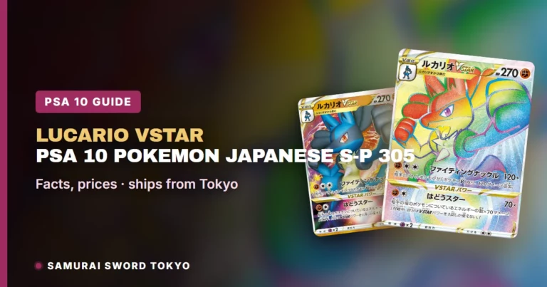 Lucario VSTAR PSA 10 (Pokemon Japanese S-P 305): Prints and Price