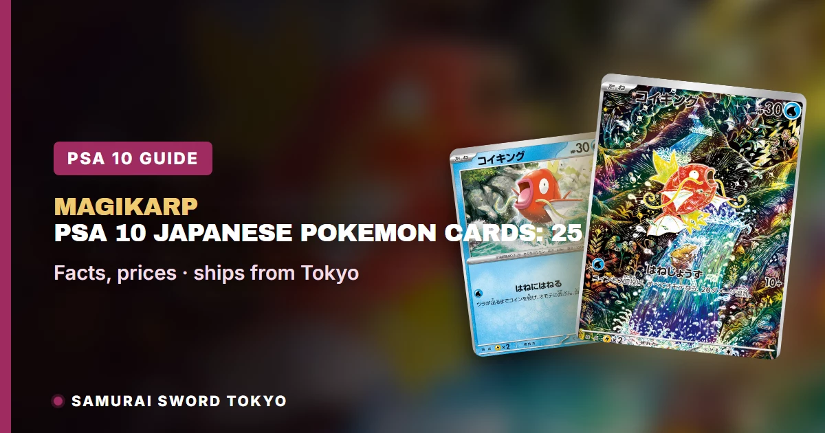 Magikarp PSA 10 Japanese Pokemon Cards: 25 Database Prints