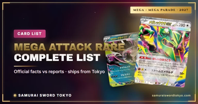 Mega Attack Rare (MA) Pokemon Cards: Complete Japanese List, MEGA Dream ex to 2027