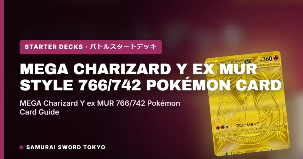 MEGA Charizard Y ex MUR Style 766/742 (Start Deck 100 Battle Collection) Pokémon Card Guide