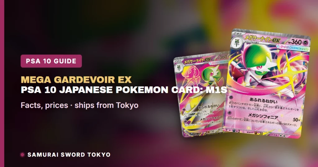 Mega Gardevoir ex PSA 10 Japanese Pokemon Card: M1S and M2a Prints