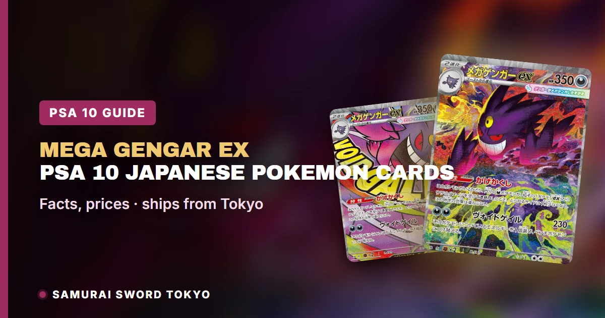 Mega Gengar ex PSA 10 Japanese Pokemon Card: M2a SAR