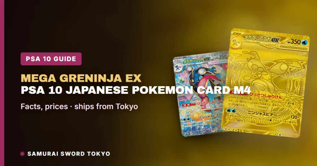 Mega Greninja ex PSA 10 Japanese Pokemon Card: M4 Prints