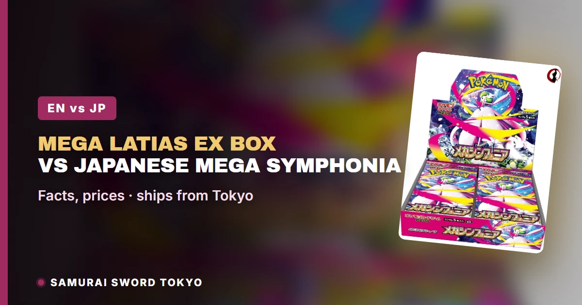 未開封　16ボックス　SATOSHI Mega Latias ex Box vs Japanese Mega Symphonia Box