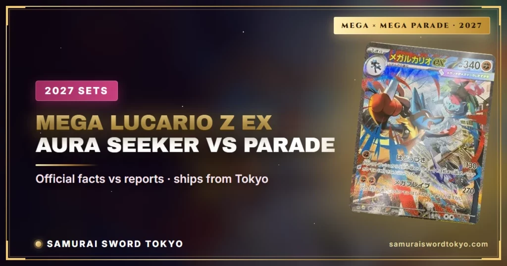Mega Lucario Z ex and Aura Seeker vs MEGA x MEGA Parade: Which 2027 Pokemon Set