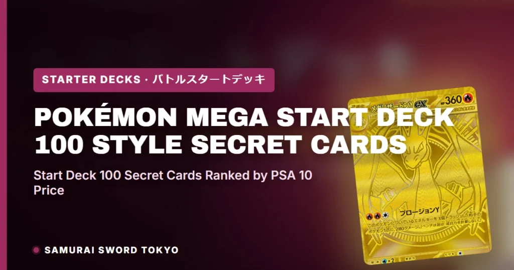 Pokémon MEGA Start Deck 100 Style Secret Cards (743–766/742) Ranked by PSA 10 Price