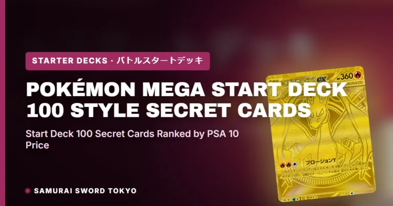 Pokémon MEGA Start Deck 100 Style Secret Cards (743–766/742) Ranked by PSA 10 Price