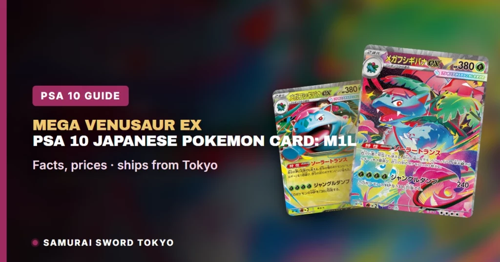 Mega Venusaur ex PSA 10 Japanese Pokemon Card: M1L 087/063 SAR Prints