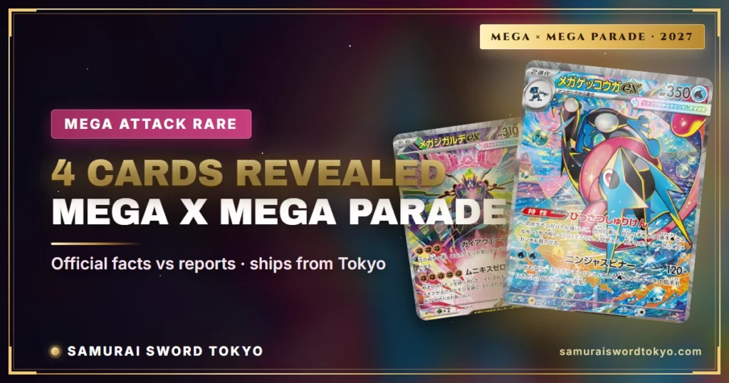 MEGA x MEGA Parade Mega Attack Rares: 4 Revealed Pokemon Cards Explained