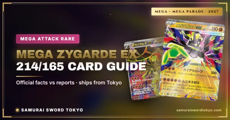 Mega Zygarde ex Mega Attack Rare 214/165: Every Japanese Print & PSA 10 Guide