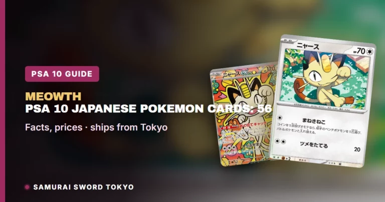 日本TCG新闻与卡牌列表- Samurai Sword Tokyo