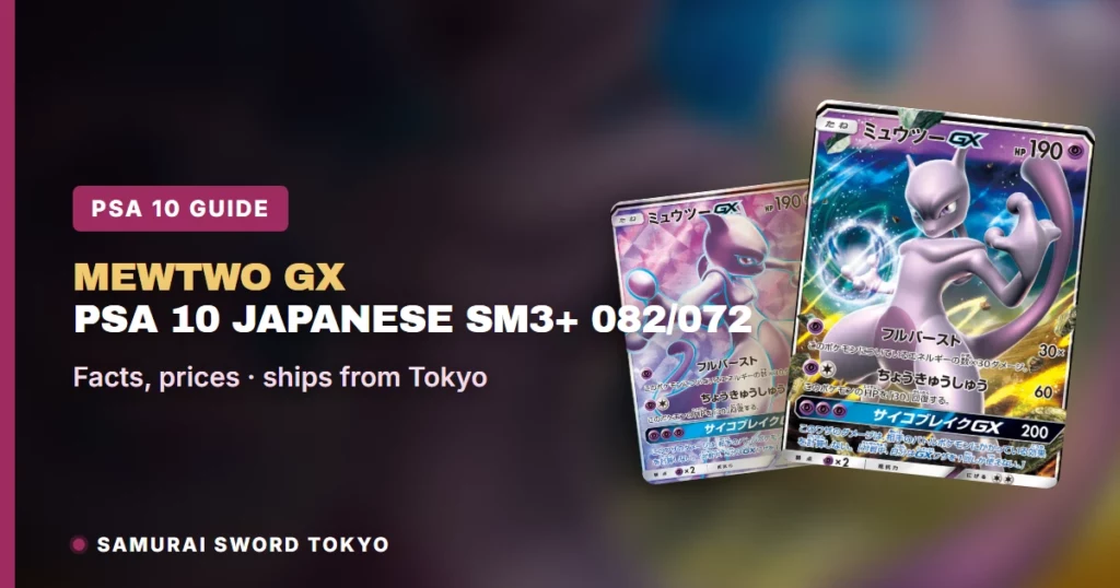 Mewtwo GX PSA 10 (Japanese SM3+ 082/072): Pokemon Prints and Price