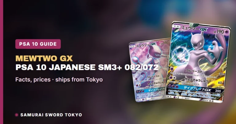 Mewtwo GX PSA 10 (Japanese SM3+ 082/072): Pokemon Prints and Price
