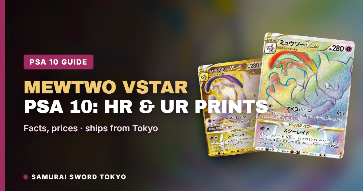 Mewtwo VSTAR PSA 10: Japanese S10b 084/071 HR and 091/071 UR
