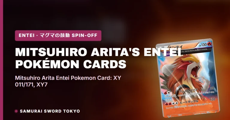 Mitsuhiro Arita’s Entei Pokémon Cards (XY 011/171, XY7 015/081)