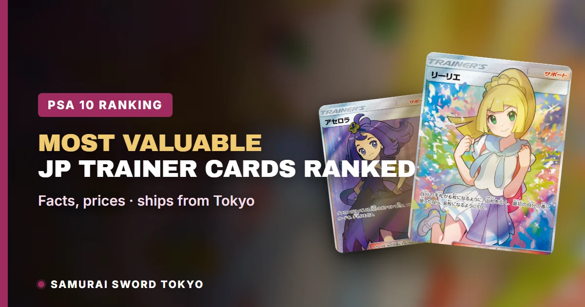 Most Valuable Pokemon Trainer Cards: Japanese SR Ranked