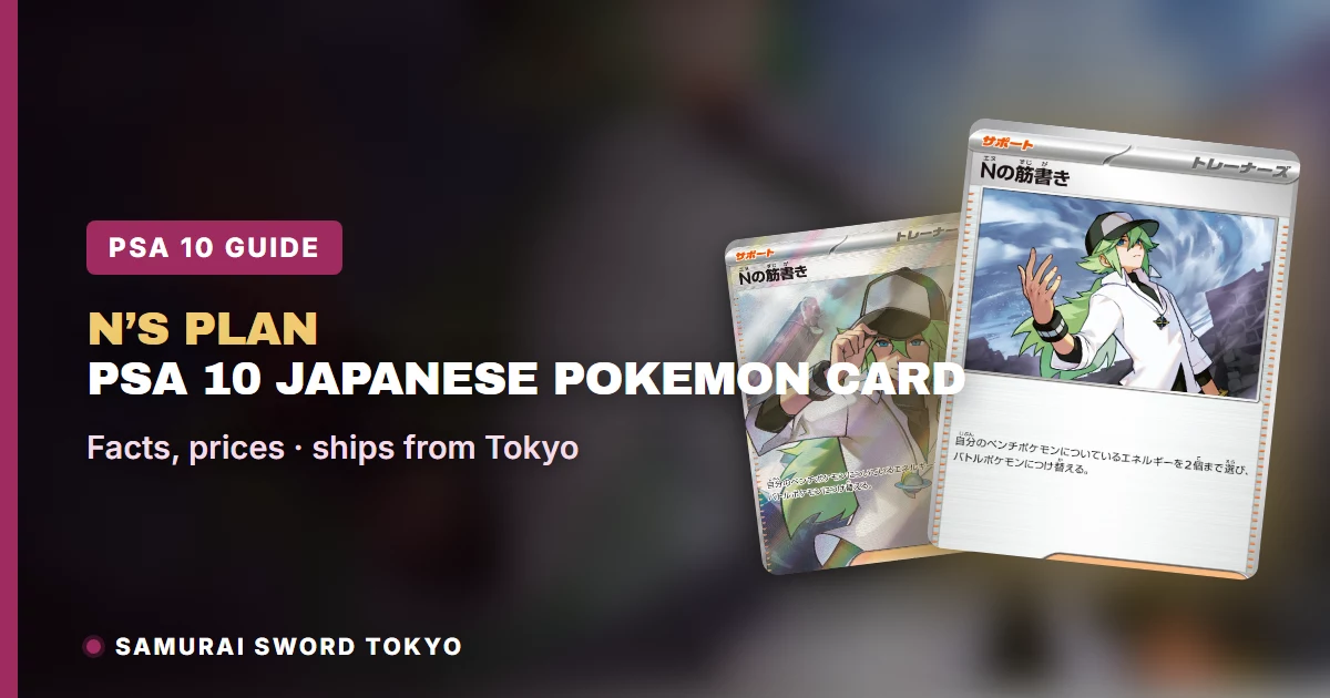 N's Plan PSA 10 Japanese Pokemon Card: SV11B Prints