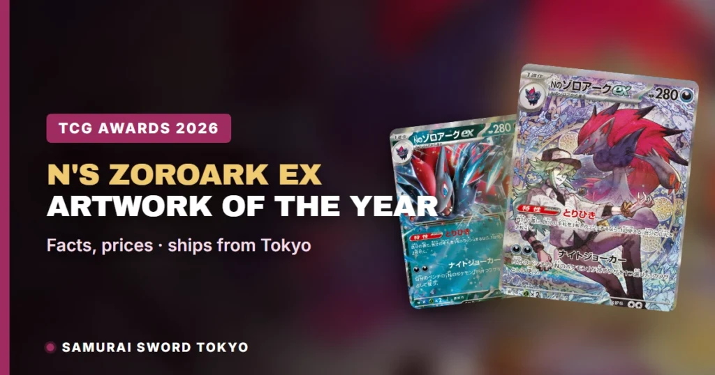 N’s Zoroark ex Wins Artwork of the Year at the TCG Awards (Pokemon)
