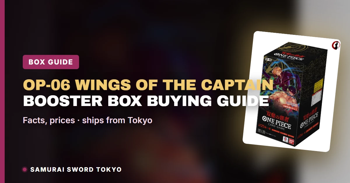 専用出品 OP-06 9箱 OP-06 Wings of the Captain 補充包盒：日版One Piece 內容解析| 日本