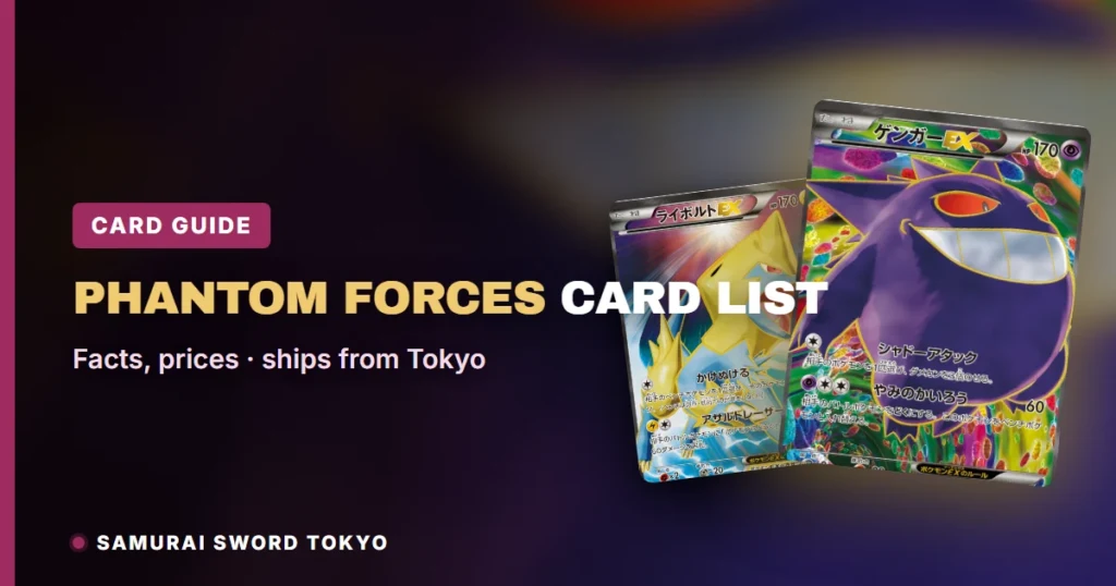 Phantom Forces Card List: The Japanese XY4 Phantom Gate Prints