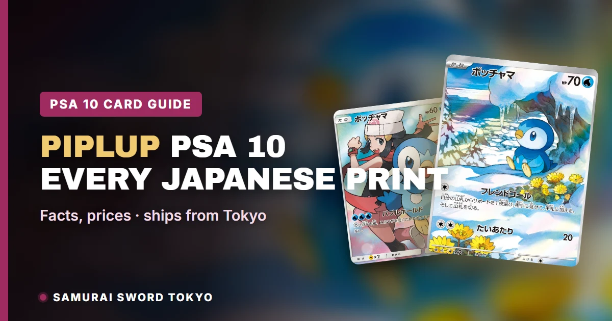 Piplup PSA 10 Japanese Pokemon Cards: Every Print
