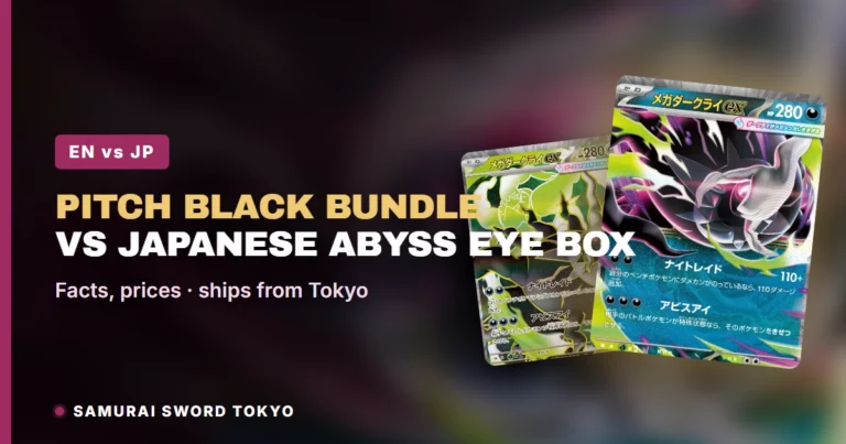 Pokemon Pitch Black Booster Bundle vs the Japanese Abyss Eye (M5) Box