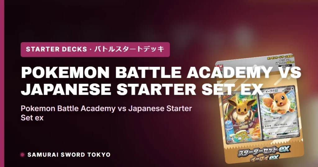 Pokemon Battle Academy vs Japanese Starter Set ex: Which Beginner Box